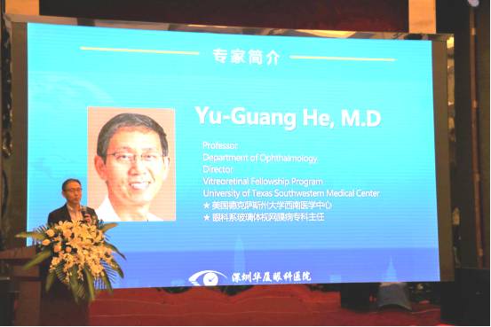 ¿˹ݴѧҽѧۿϵĤרDr.Yu-Guang He, M.D..jpg