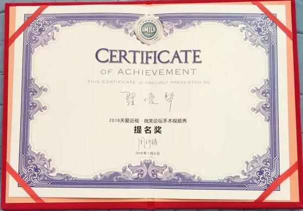 201815-7ɸѧ۶ǺҽԺе ߽조ذ΢Ц̳Ϻ徲ۿҽԺרƵ԰ٸԺŷҽѧ˶ʿ˴˴ʢԺ רҡѧ߼ۿͬ־2018 ѧʢ9.jpg