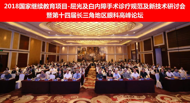 2018ҼĿ⼰ƹ淶лߵʮĽ쳤ǵۿ̳Ϻ1.png