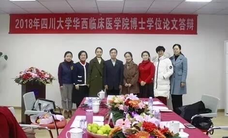 2018꼴һɶֹۿҽԺԹ淶ơա ķӮ˿٭ĺ2018ɶֹۿҽԺ辶Щ¼һ17.jpg