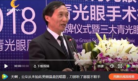 ý忴ֹ֮ɶֹۿҽԺ2018ý屨5.jpg