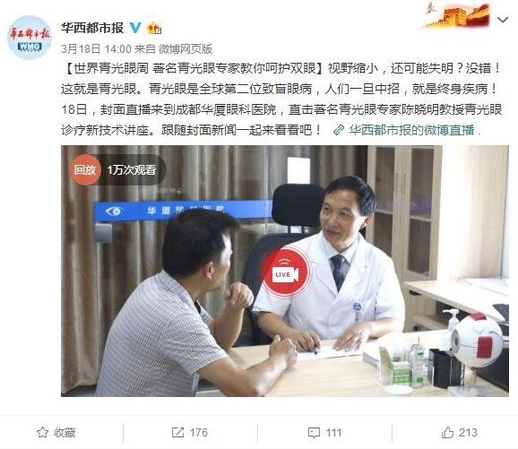 ý忴ֹ֮ɶֹۿҽԺ2018ý屨6.jpg
