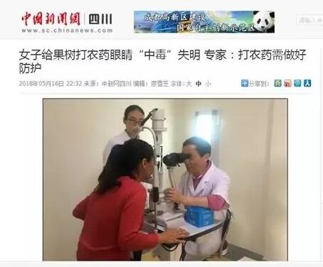 ý忴ֹ֮ɶֹۿҽԺ2018ý屨9.jpg