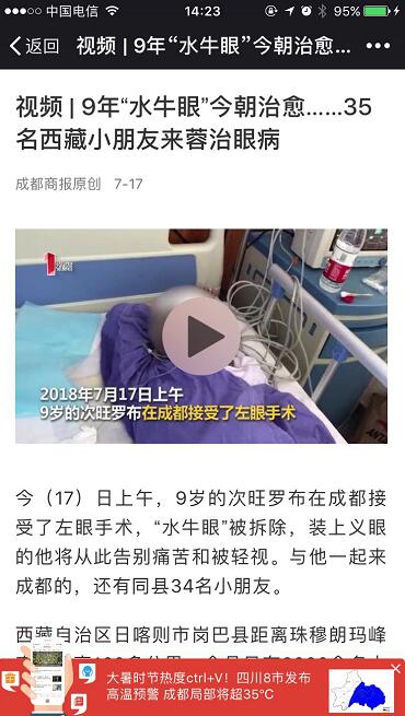 ý忴ֹ֮ɶֹۿҽԺ2018ý屨11.jpg