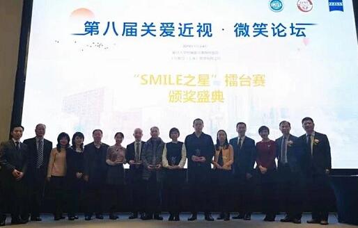 ݰֹۿҽԺԺ2019ꡰذӡ΢Ц̳SMILE֮ą̇̄2.jpg