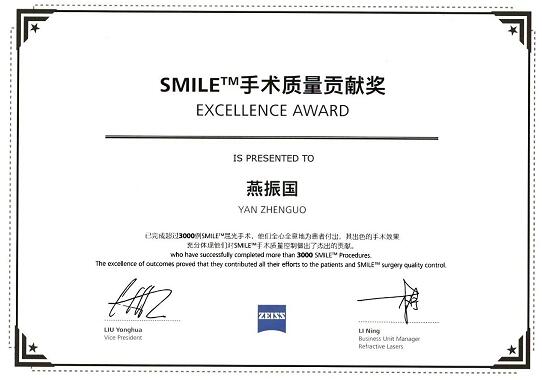 ݰֹۿҽԺԺ2019ꡰذӡ΢Ц̳SMILE֮ą̇̄4.jpg