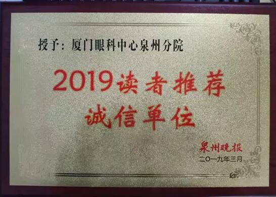 ۿȪݷԺ3·ٻ2019ȪƼŵλ1.jpg