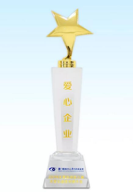 2019ݹذԱ֢ͯ͹涨򽡲˶ս ۿҽԺٻҵƺ3.jpg