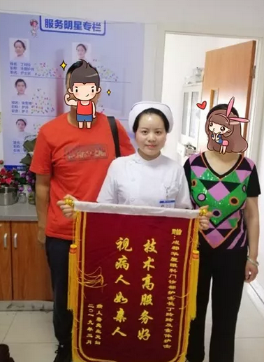 ҽٳɶֹۿҽԺ2.png