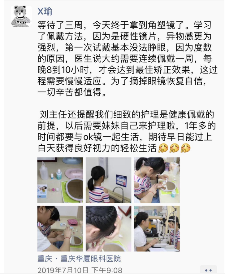 QQͼ20190717095753.png
