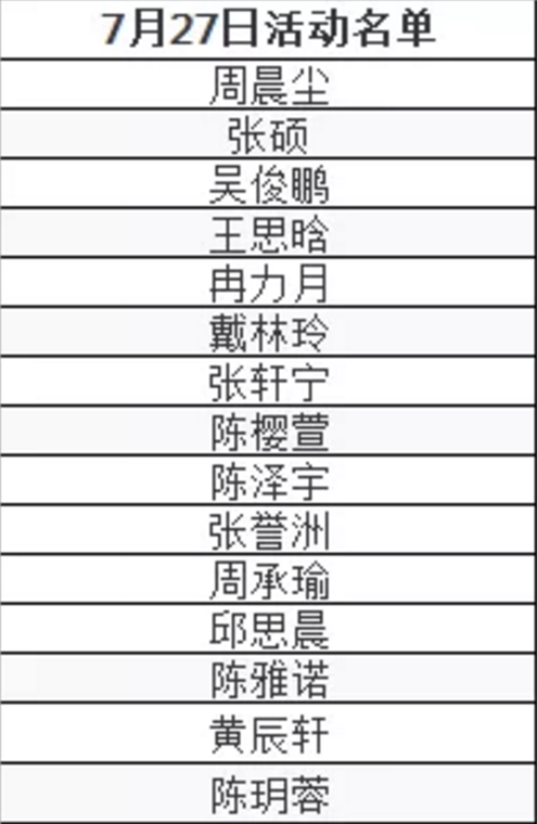 QQͼ20190723112932.png
