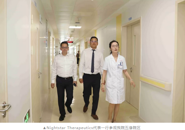 ΪŴĤ𾢡ۿNightstar Therapeutics˾ͻҽǩ7.png