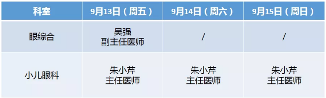 QQͼ20190910115806.png