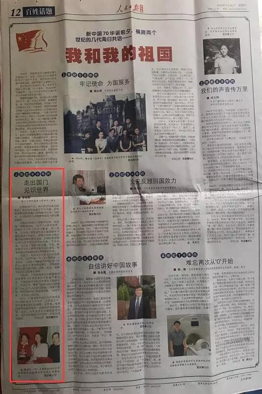 ձ桷棨2019926յ12棩ص㱨ֹۿƼŴѧۿԺ½¼1.jpg