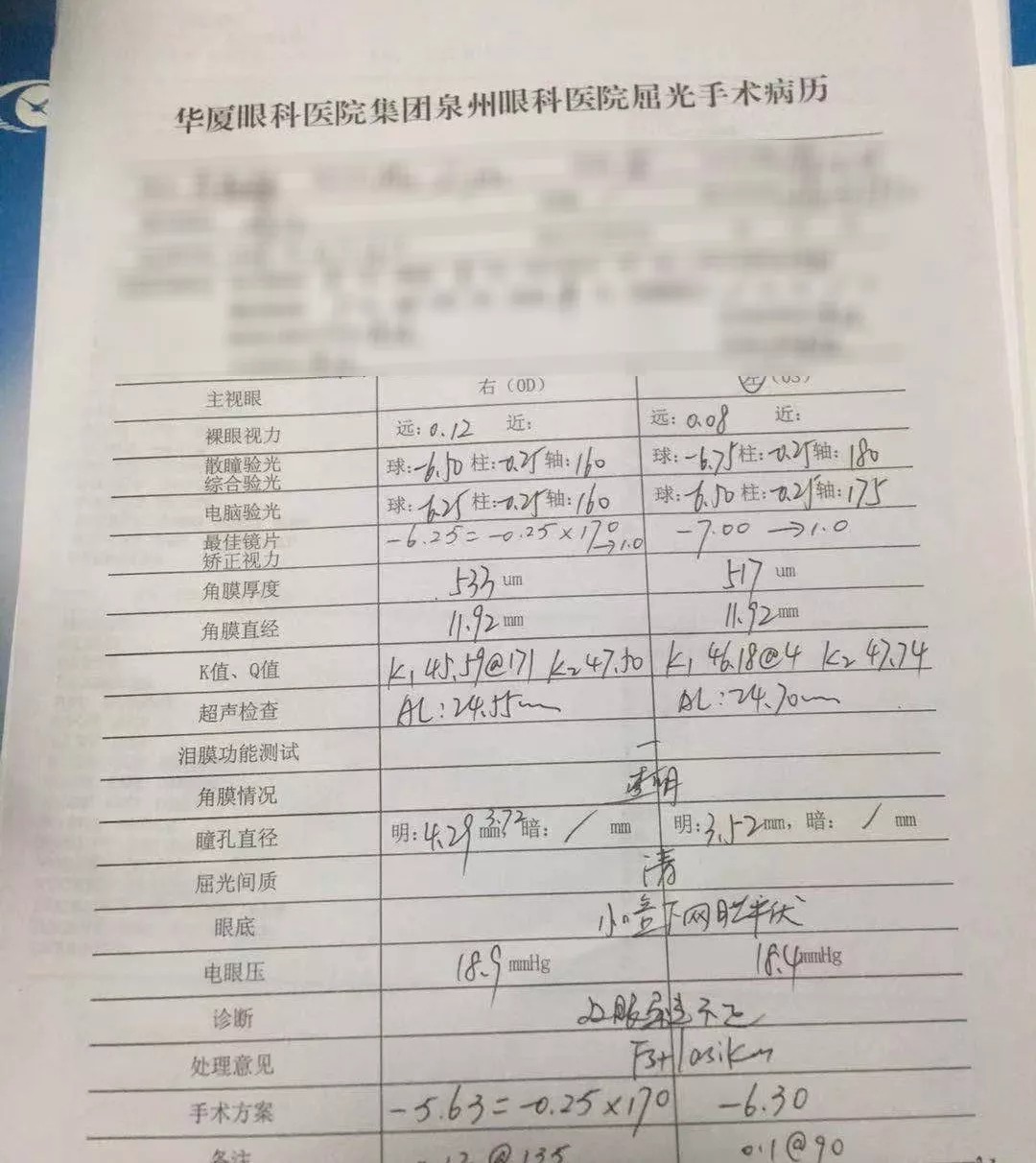 Ȫݽ鵥