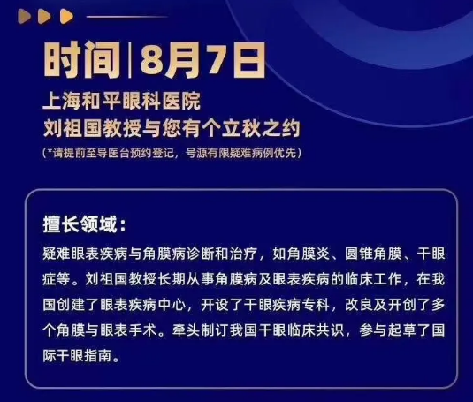 87ڽѲϺ徲ۿҽԺ߿Լֹ!2.png