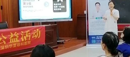 ڰֹۿҽԺҽűʶӽչ˸쳵.й˶1.png