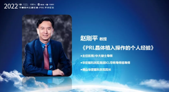 սߡʣ2022갲ֹƶ۵PRL̳Բ4.png