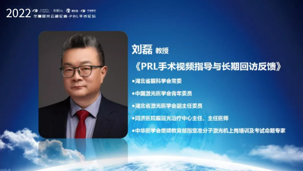 սߡʣ2022갲ֹƶ۵PRL̳Բ6.png