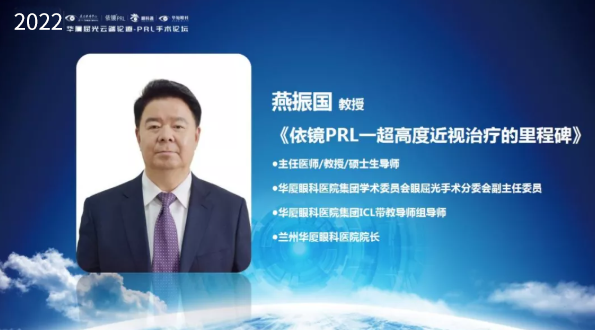 սߡʣ2022갲ֹƶ۵PRL̳Բ7.png