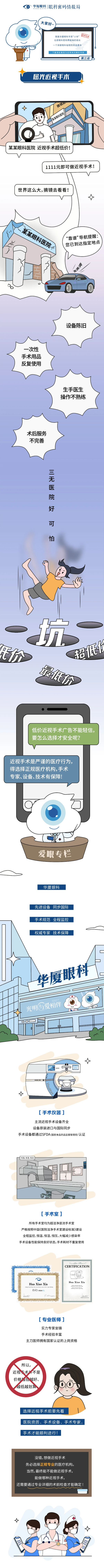 ۿ鱨_äĿ׷ͼСĴ󷭳_.png